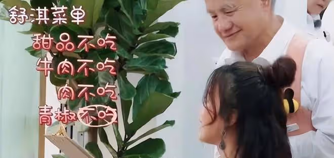 當43歲郭晶晶跟48歲舒淇站在一起,我才徹底明白,什麼叫頂級自律