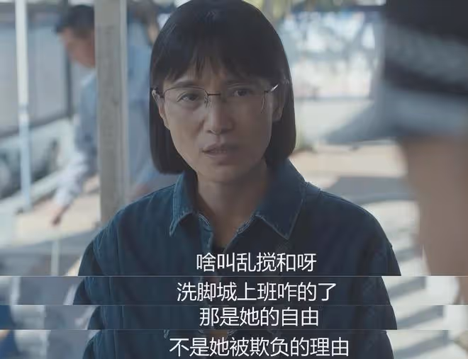 第一次在國產劇看到衛生巾,《山花爛漫時》讓多少大製作「臉紅」