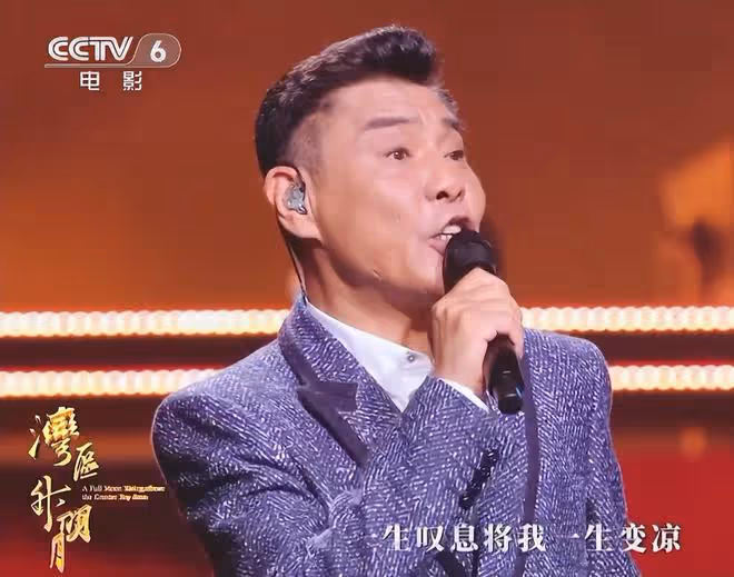 這次大灣區晚會,超100位明星參加,老牌港星們唱得我熱淚盈眶