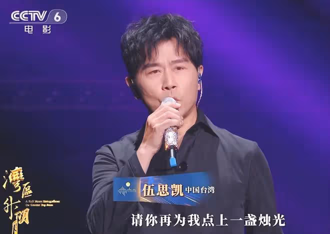 這次大灣區晚會,超100位明星參加,老牌港星們唱得我熱淚盈眶