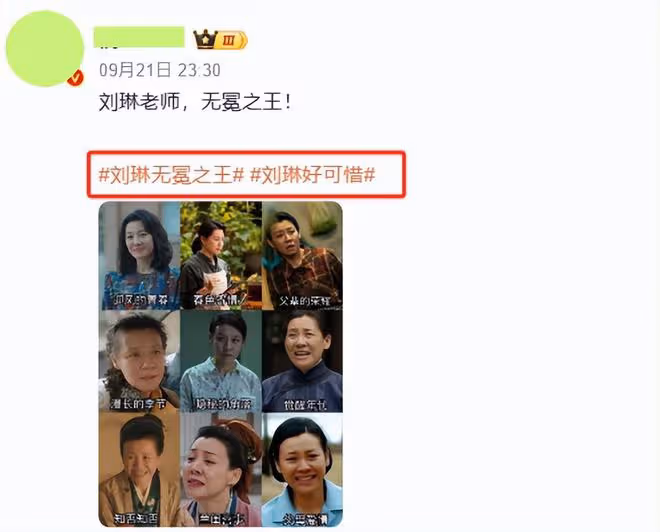 萬人痛批劉琳落選「飛天獎」,陳道明當年的話,終於有人信了