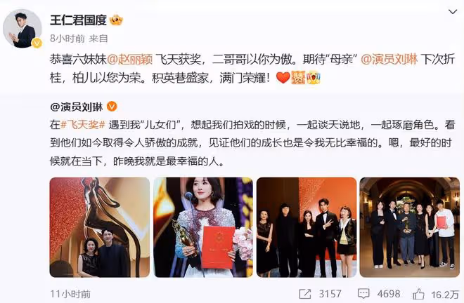 萬人痛批劉琳落選「飛天獎」,陳道明當年的話,終於有人信了