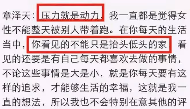 30歲章澤天亮相米蘭時裝秀,氣場好強,豪門太太的正確打開方式!