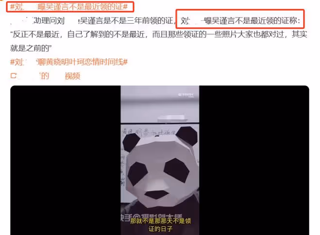 「狠人」葉柯的上位記,值得每一個獨立女性深思