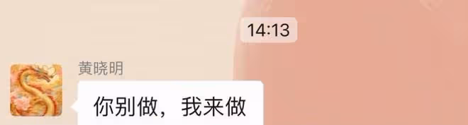 「狠人」葉柯的上位記,值得每一個獨立女性深思