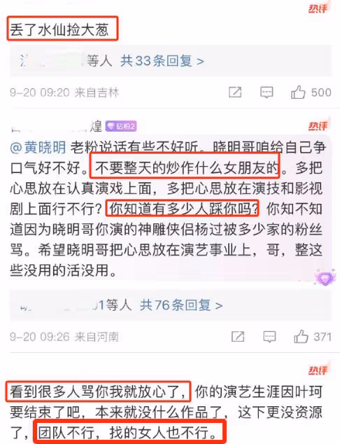 「狠人」葉柯的上位記,值得每一個獨立女性深思