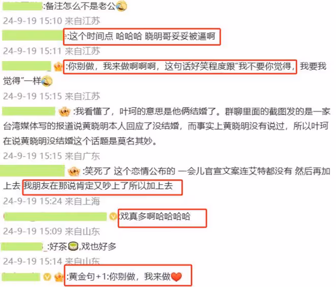 「狠人」葉柯的上位記,值得每一個獨立女性深思