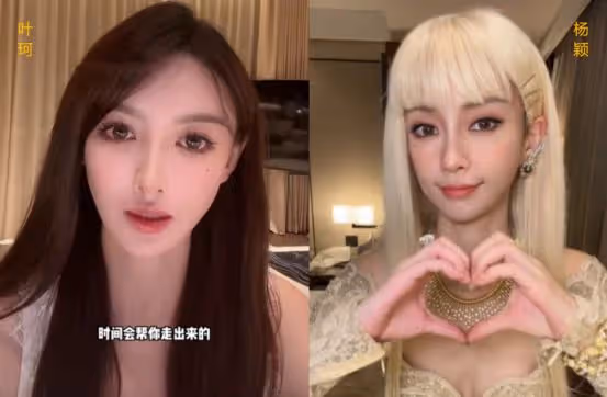 「狠人」葉柯的上位記,值得每一個獨立女性深思