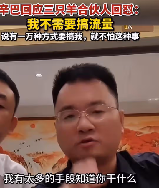 央視點名批評、目中無人、裝傻充愣,這位頻繁翻車的網紅要涼?