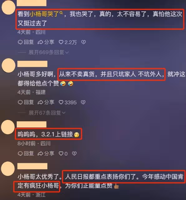 央視點名批評、目中無人、裝傻充愣,這位頻繁翻車的網紅要涼?