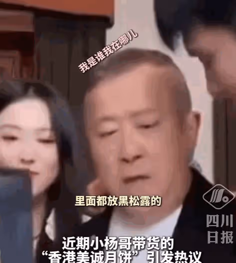 央視點名批評、目中無人、裝傻充愣,這位頻繁翻車的網紅要涼?