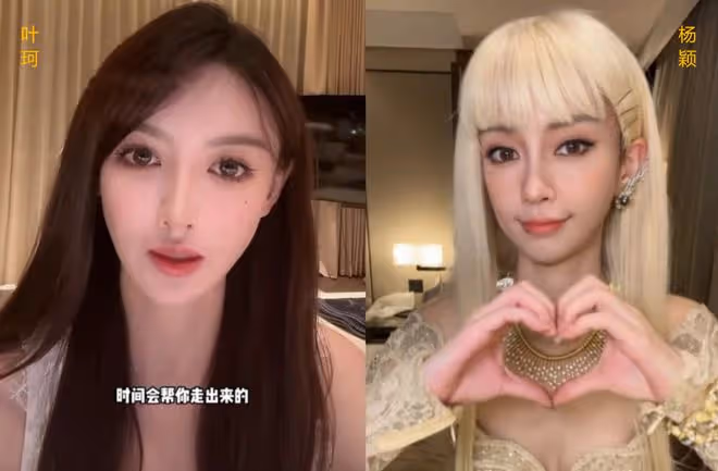 笑不活了,黃曉明官宣戀情,我卻笑死在葉珂的評論區里