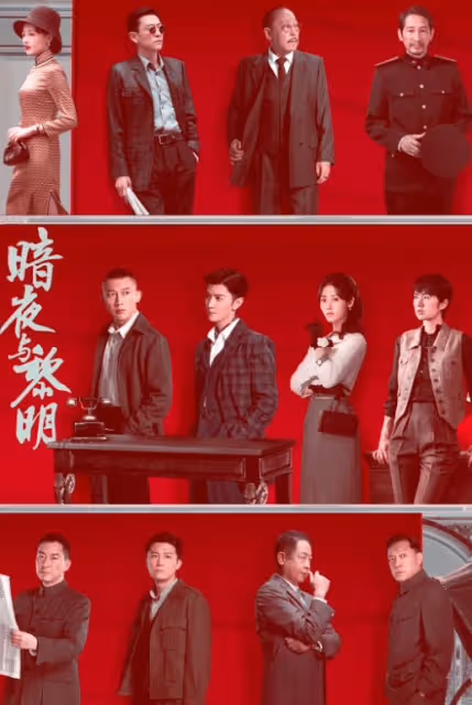 同樣演特務頭子,把王志文、張頌文與馮恩鶴放一起看,差別出來了