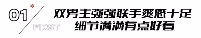 僅播1集,王志文新劇全國收視第一,我敢說:央視劇招牌又回來了