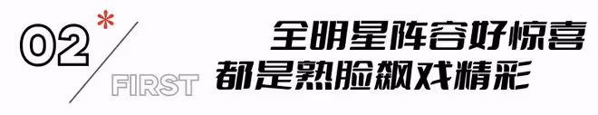 僅播1集,王志文新劇全國收視第一,我敢說:央視劇招牌又回來了