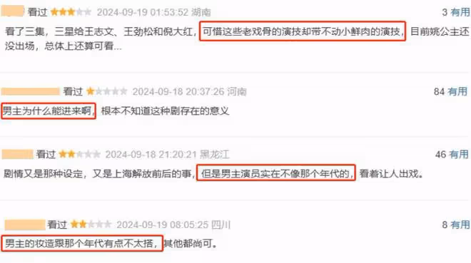僅播1集,王志文新劇全國收視第一,我敢說:央視劇招牌又回來了
