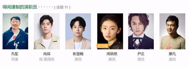 央視官宣!孔笙導演操刀,肖戰這部巨製大片,要「轟炸」影圈了