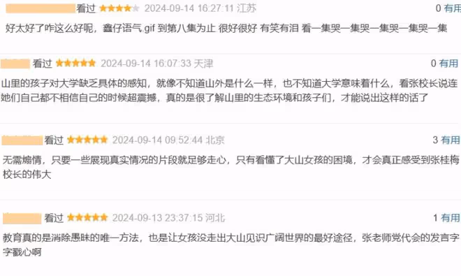 從頭到腳皆可替?宋佳這個鏡頭,戳穿了多少「流量明星」的體面