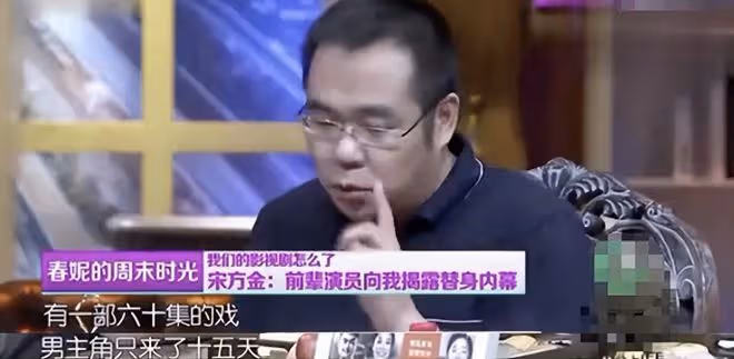 從頭到腳皆可替?宋佳這個鏡頭,戳穿了多少「流量明星」的體面