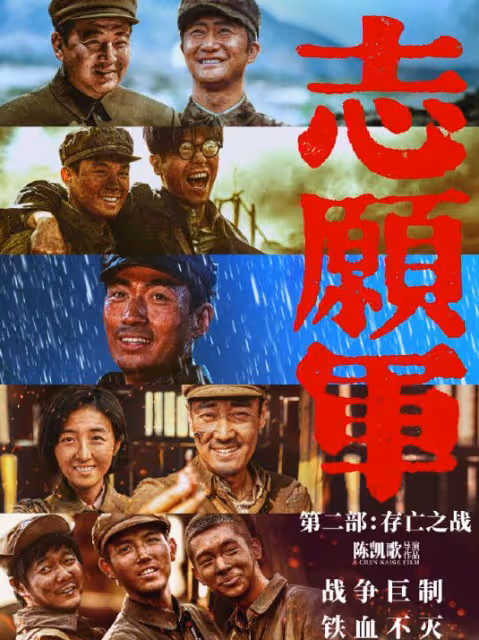 官宣定檔,劍指50億!國慶檔票房,要被吳京這耗資30億新片改寫了
