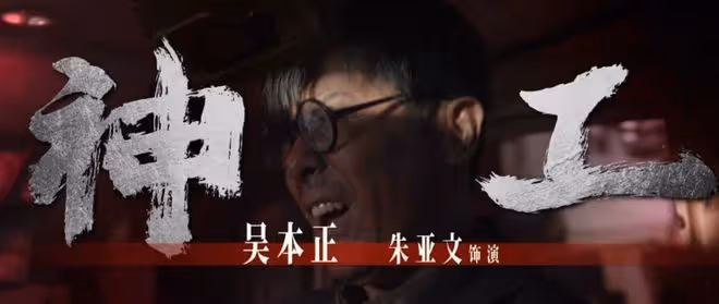 官宣定檔,劍指50億!國慶檔票房,要被吳京這耗資30億新片改寫了