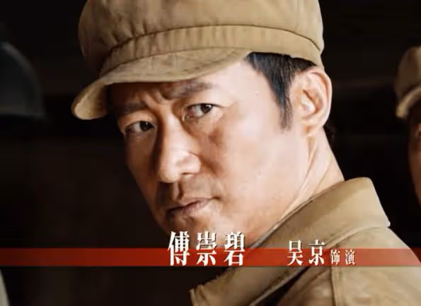 官宣定檔,劍指50億!國慶檔票房,要被吳京這耗資30億新片改寫了