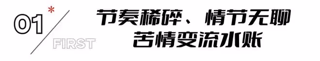 王俊凱《野孩子》首波口碑出爐!現場觀眾的打分和評價都一針見血