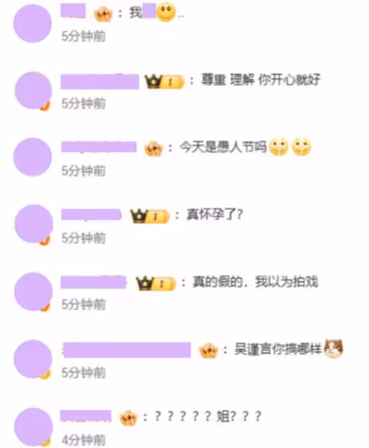 30億大製作要受連累?年輕演員輪番爆雷,《封神2》還能抬嗎