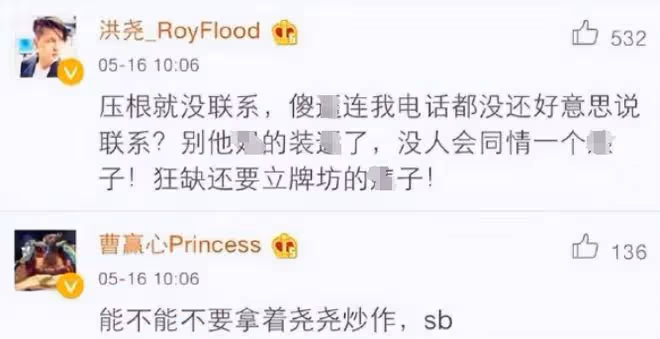 30億大製作要受連累?年輕演員輪番爆雷,《封神2》還能抬嗎