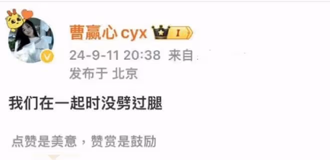 30億大製作要受連累?年輕演員輪番爆雷,《封神2》還能抬嗎