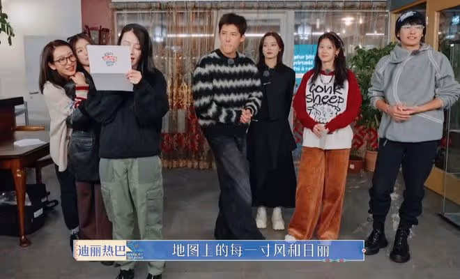 《花少6》陳好「架子大」,姐姐弟弟們的「人情世故」被玩透了