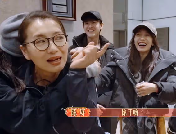 《花少6》陳好「架子大」,姐姐弟弟們的「人情世故」被玩透了