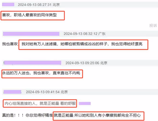 《花少6》陳好「架子大」,姐姐弟弟們的「人情世故」被玩透了