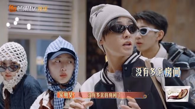 《花少6》陳好「架子大」,姐姐弟弟們的「人情世故」被玩透了