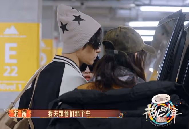 《花少6》陳好「架子大」,姐姐弟弟們的「人情世故」被玩透了