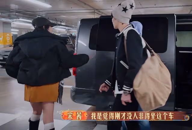 《花少6》陳好「架子大」,姐姐弟弟們的「人情世故」被玩透了