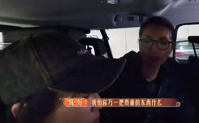 《花少6》陳好「架子大」,姐姐弟弟們的「人情世故」被玩透了