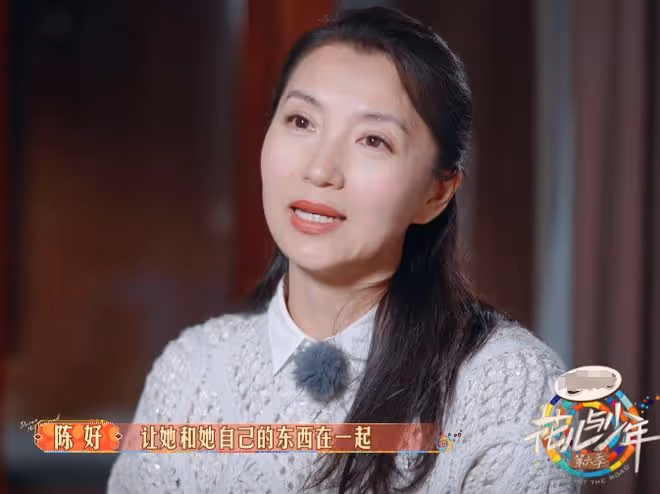 《花少6》陳好「架子大」,姐姐弟弟們的「人情世故」被玩透了