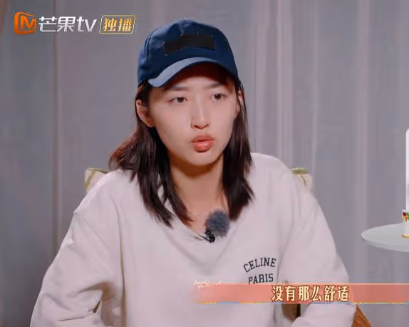 《花少6》陳好「架子大」,姐姐弟弟們的「人情世故」被玩透了