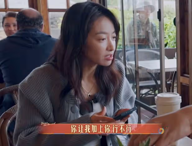 《花少6》陳好「架子大」,姐姐弟弟們的「人情世故」被玩透了