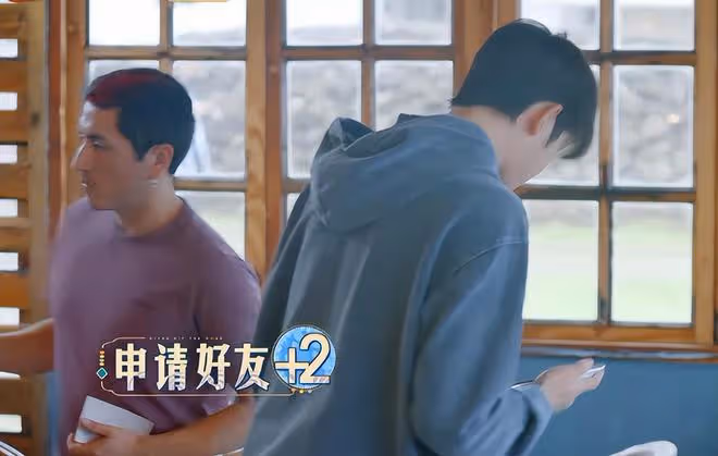 《花少6》陳好「架子大」,姐姐弟弟們的「人情世故」被玩透了