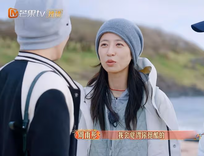 《花少6》陳好「架子大」,姐姐弟弟們的「人情世故」被玩透了