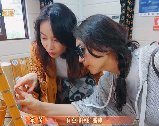 《花少6》陳好「架子大」,姐姐弟弟們的「人情世故」被玩透了
