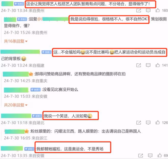 巴黎奧運會這一幕,將劉詩詩的尷尬境況,展現的淋漓盡致