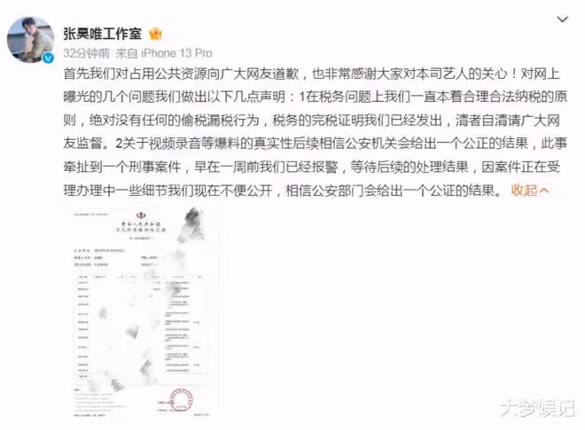 《慶餘年》張昊唯陷「籠絡小姐」爭議，扯出CEO波及宋軼、馮小剛