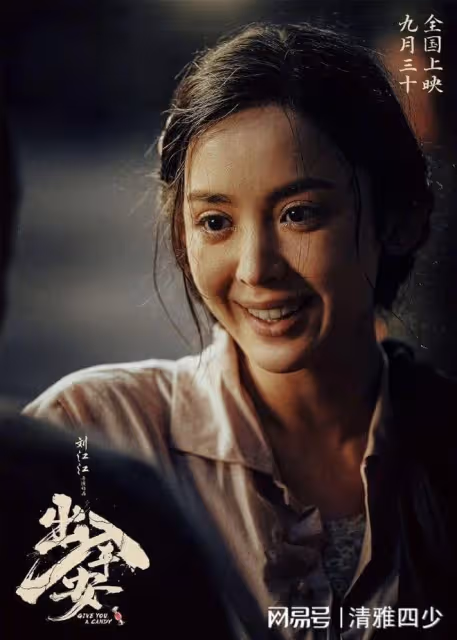 出入平安：在地震面前，一名囚犯的英雄展示