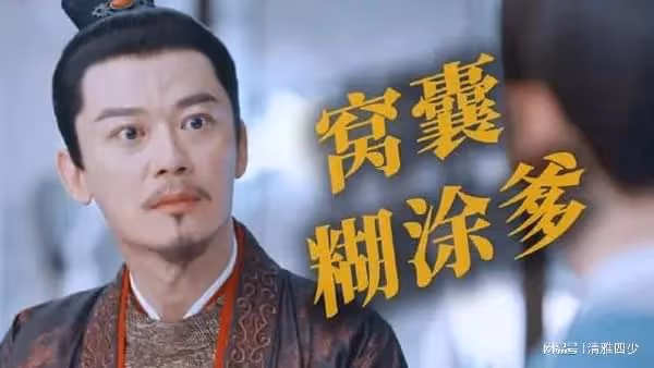 錦繡安寧:促使羅宜寧母親死亡兇手若隱若現