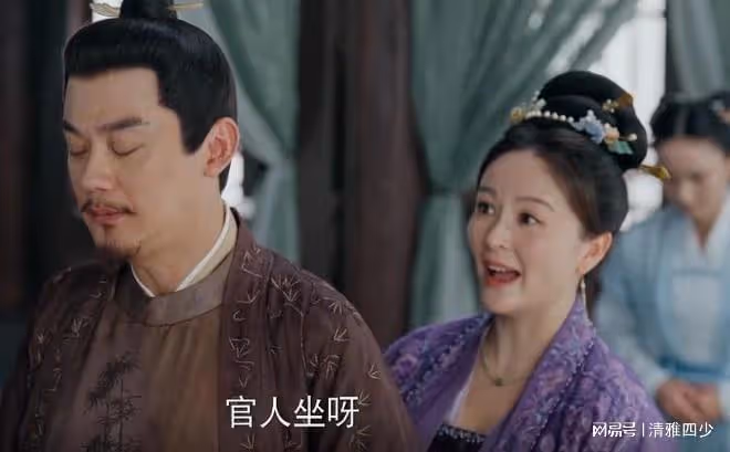 錦繡安寧:讓人印象最深的角色是寵妾滅妻的羅家家主