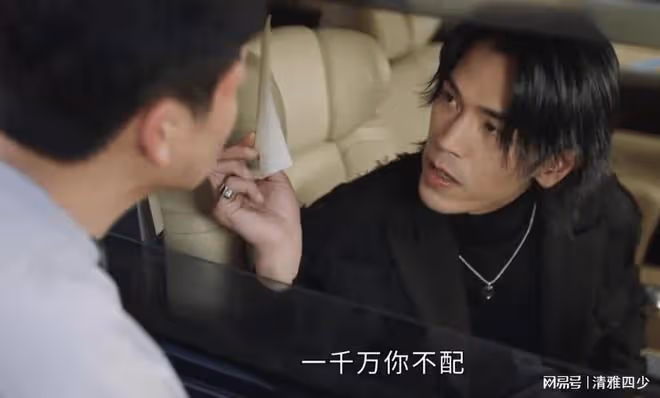 黑色月光:卓慧雲的虛偽被揭開
