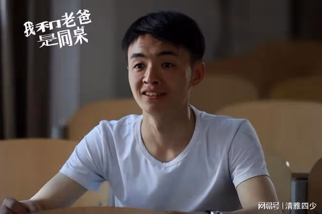 我和老爸是同桌:絕症父親為兒子前途做的最後一件事